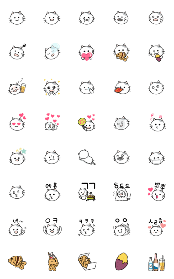 [LINE絵文字]ねこのぷんおっぱんちゃん（韓国語）の画像一覧