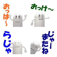 [LINE絵文字] 3D古典的ロボット 絵文字の画像