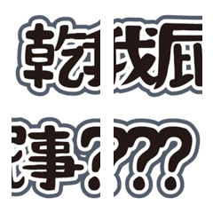 [LINE絵文字] Super practical continuous languagesの画像