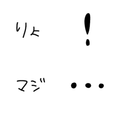 [LINE絵文字] シンプルあいづち絵文字の画像