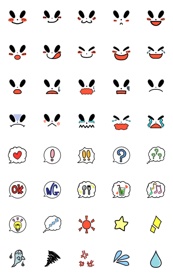 [LINE絵文字]毎日使える♡つり目がちなシンプル顔絵文字の画像一覧