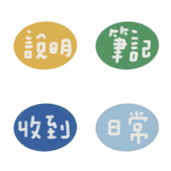 [LINE絵文字] Practical stickers for work 2の画像