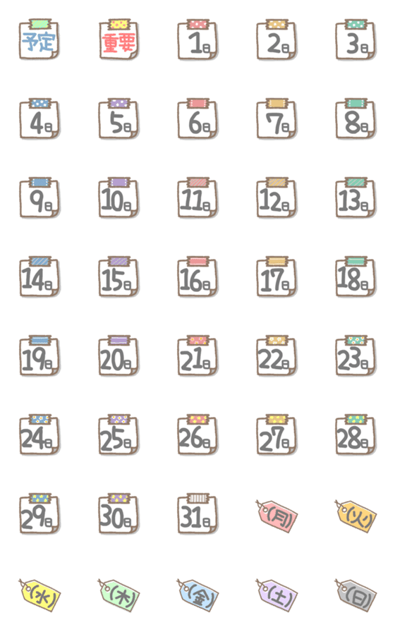 [LINE絵文字]かわいい日付 予定 絵文字の画像一覧