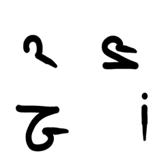 [LINE絵文字] レパルヘス語 2の画像