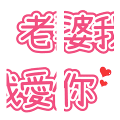 [LINE絵文字] Lovers only stickersの画像