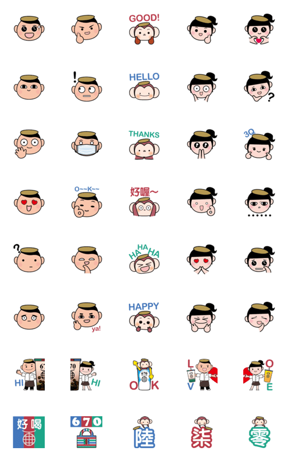 [LINE絵文字]CkibiPad X liuchilling TeaTime Emojiの画像一覧