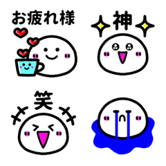 [LINE絵文字] 毎日使える♥まるすけの画像