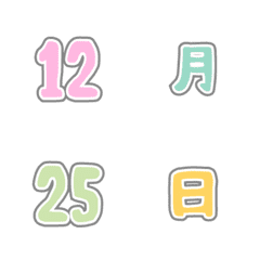 [LINE絵文字] Calendar number colorful emoji7の画像