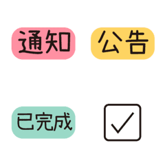 [LINE絵文字] Super practical work label sticker LV.6の画像