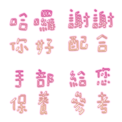 [LINE絵文字] Nail Art 1の画像