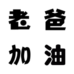 [LINE絵文字] Piece the words together2の画像