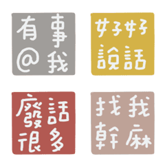 [LINE絵文字] Group chat is super easy to use！2の画像