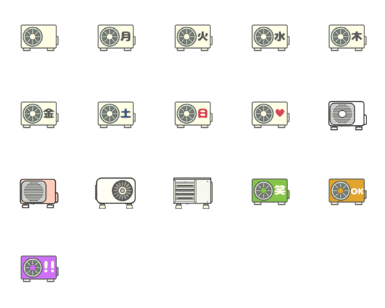 Line絵文字 エアコン室外機 16種類 1円