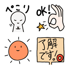 [LINE絵文字] 使いやすい絵文字 天気などの画像