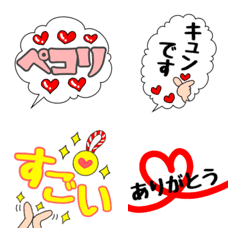 [LINE絵文字] ♥毎日使いたくなる絵文字の画像