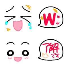 [LINE絵文字] 毎日使える！かわいい！顔＆吹き出し絵文字の画像