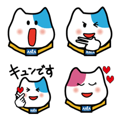 [LINE絵文字] 絵文字 アジアわん＆アイサちゃんの画像