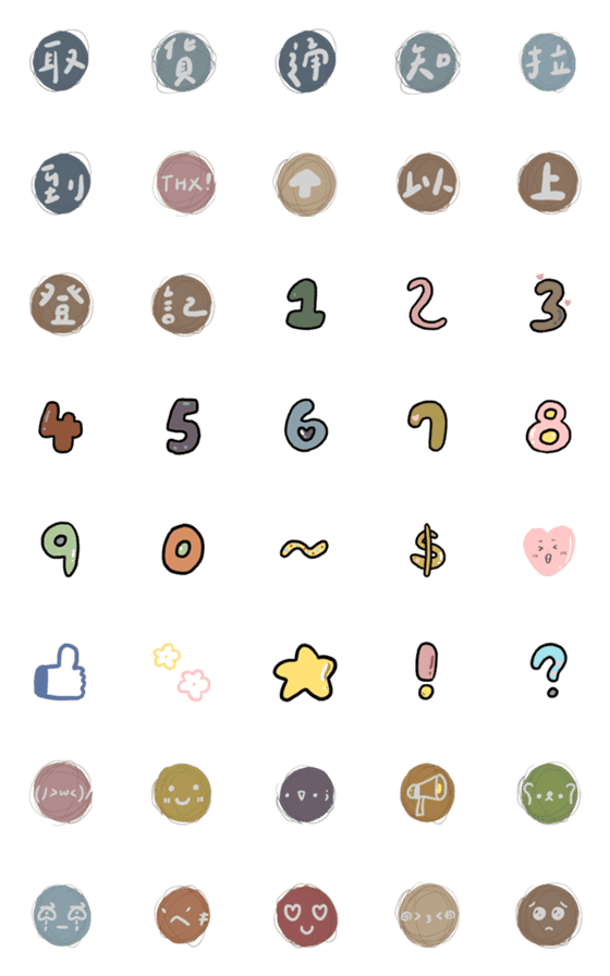 [LINE絵文字]cute number and emojiの画像一覧