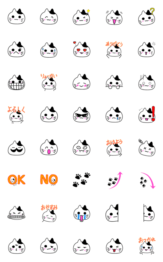 [LINE絵文字]猫のミーちゃん【絵文字】の画像一覧