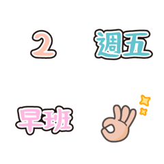 [LINE絵文字] Cute pocketbook,calendar,diary stickers8の画像