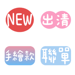 [LINE絵文字] For packaging material sellers 1の画像