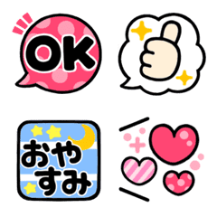 [LINE絵文字] くっきり吹き出し絵文字の画像