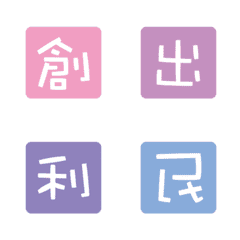 [LINE絵文字] Bible Abbreviation(OT)Chineseの画像