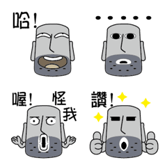 [LINE絵文字] Uncle Stone-face01の画像