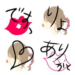 [LINE絵文字] キスマークさんの言葉の画像