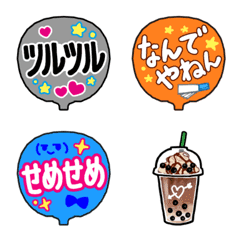 [LINE絵文字] 推しうちわ（2）絵文字の画像