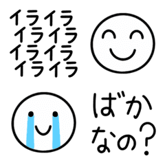 [LINE絵文字] ♡ あおり絵文字 ♡の画像