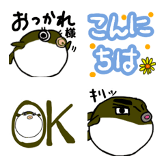 [LINE絵文字] フグの仲間でご挨拶の画像