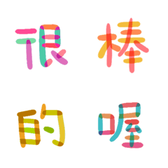 [LINE絵文字] Gra Gra Saysの画像