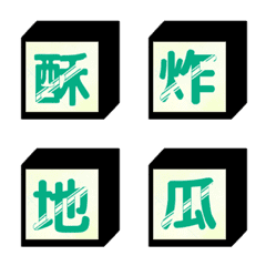 [LINE絵文字] Stickers for gourmet4の画像