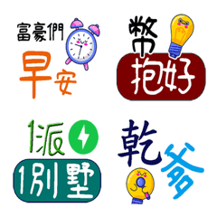 [LINE絵文字] Pi's new world of the currency circleの画像