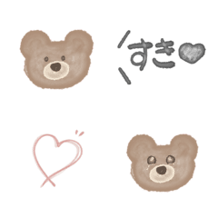 [LINE絵文字] 01水彩くまと吹き出し♡日常の画像