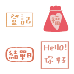 [LINE絵文字] Net auction group buy seller 60の画像