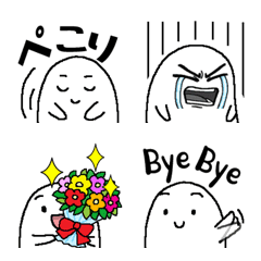 [LINE絵文字] ぬぬ シリーズ！ 大人かわいい毎日絵文字の画像