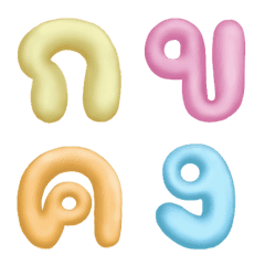 [LINE絵文字] 3D Fonts Emoji (Thai)の画像