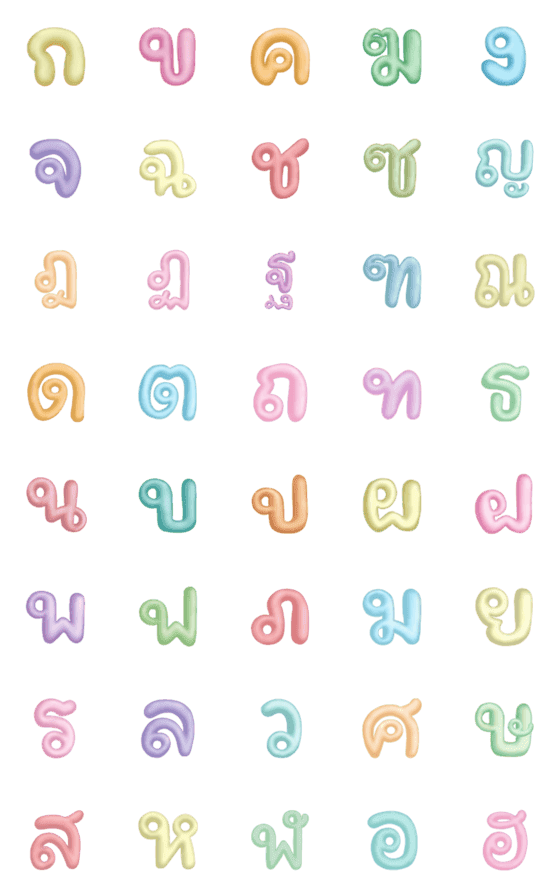 [LINE絵文字]3D Fonts Emoji (Thai)の画像一覧