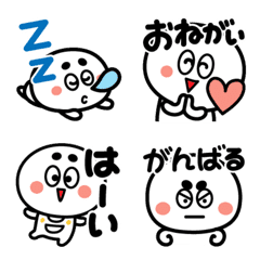 [LINE絵文字] ♡ゆるたまくんの便利な絵文字の画像