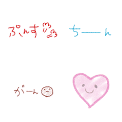 [LINE絵文字] 絵文字 メッセージの画像