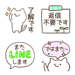 [LINE絵文字] ねこ絵文字♡敬語の画像