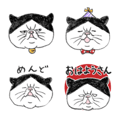 [LINE絵文字] ぽっちゃり猫のちょっとだけ関西弁絵文字の画像