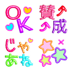 [LINE絵文字] あると便利なカラフル絵文字の画像