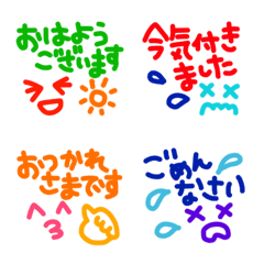 [LINE絵文字] 可愛いカラフル絵文字31の画像