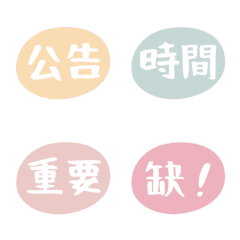 [LINE絵文字] Super practical work label sticker LV.7の画像