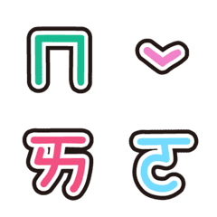 [LINE絵文字] My Mandarin phonetic symbolsの画像