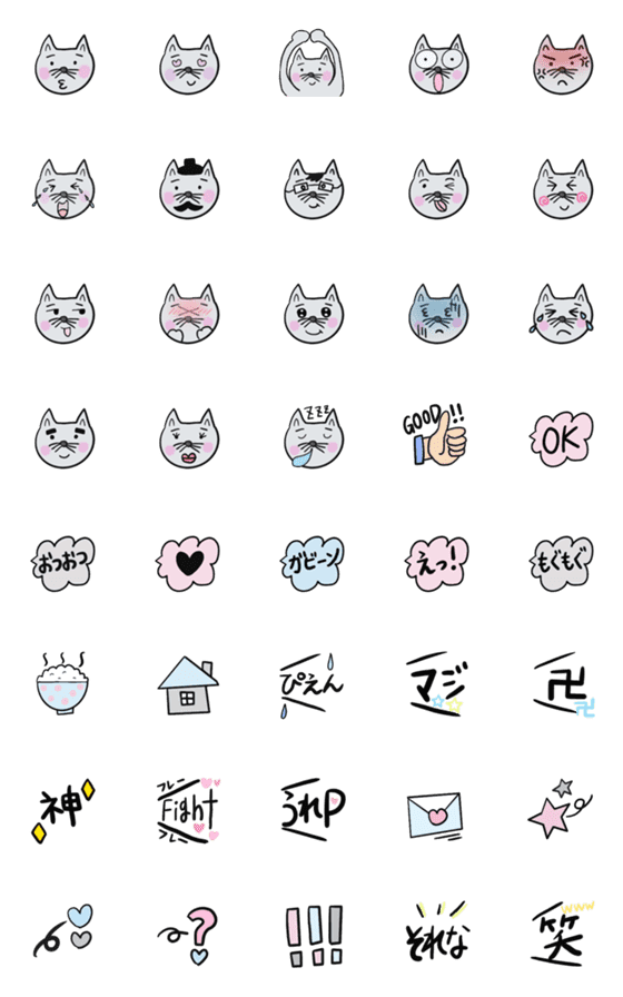 [LINE絵文字]★デイリー使い絵文字6 【ゆる〜い猫】★の画像一覧