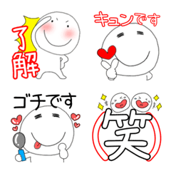 [LINE絵文字] ♥しろくてまるい奴 絵文字♥の画像